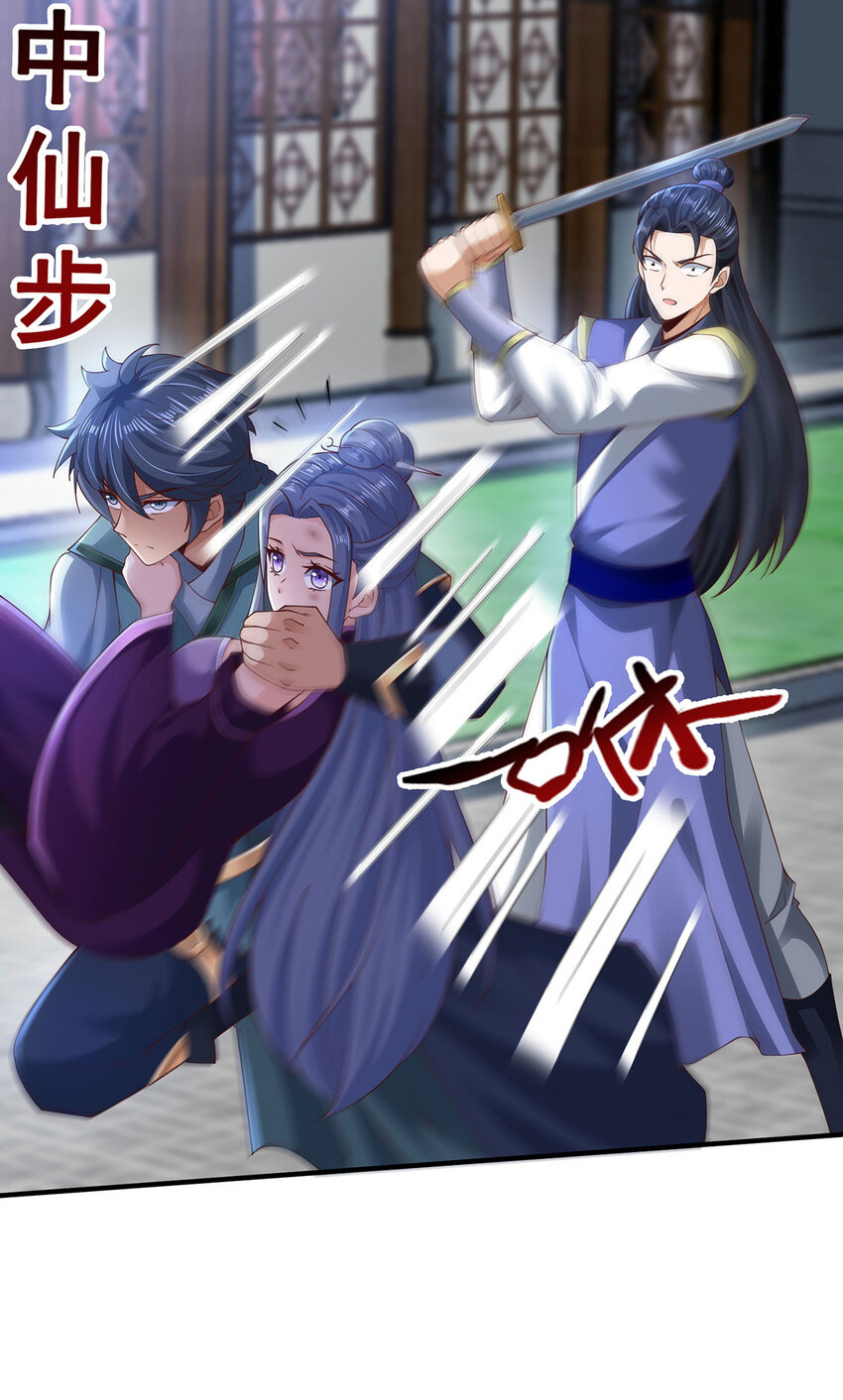 013 完成任务！-第13话