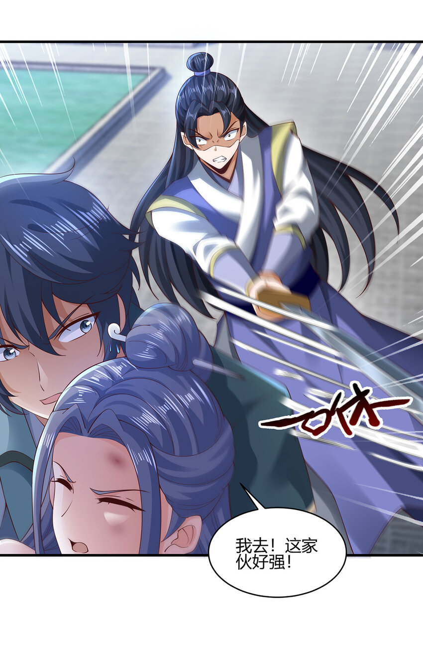 013 完成任务！-第13话