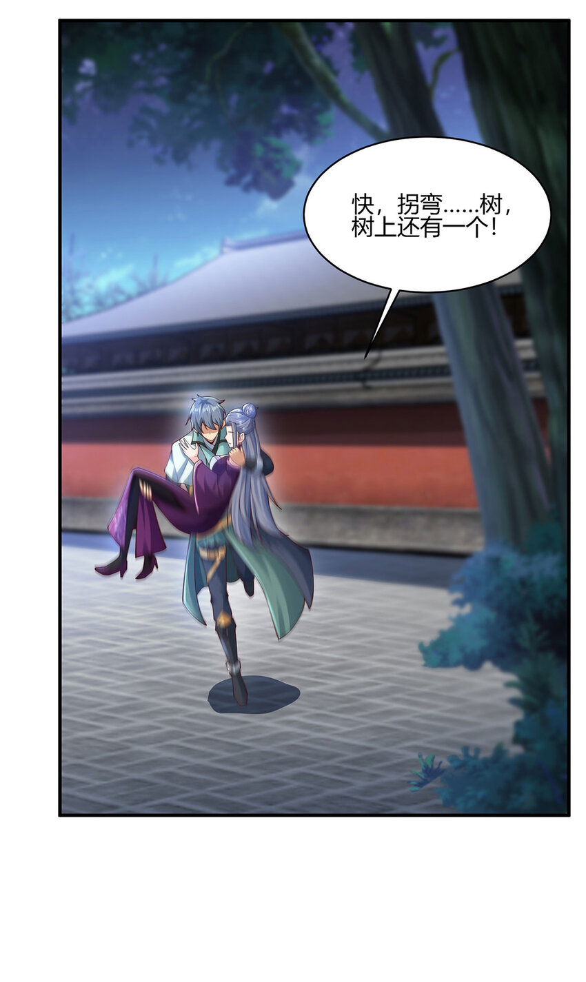 013 完成任务！-第13话