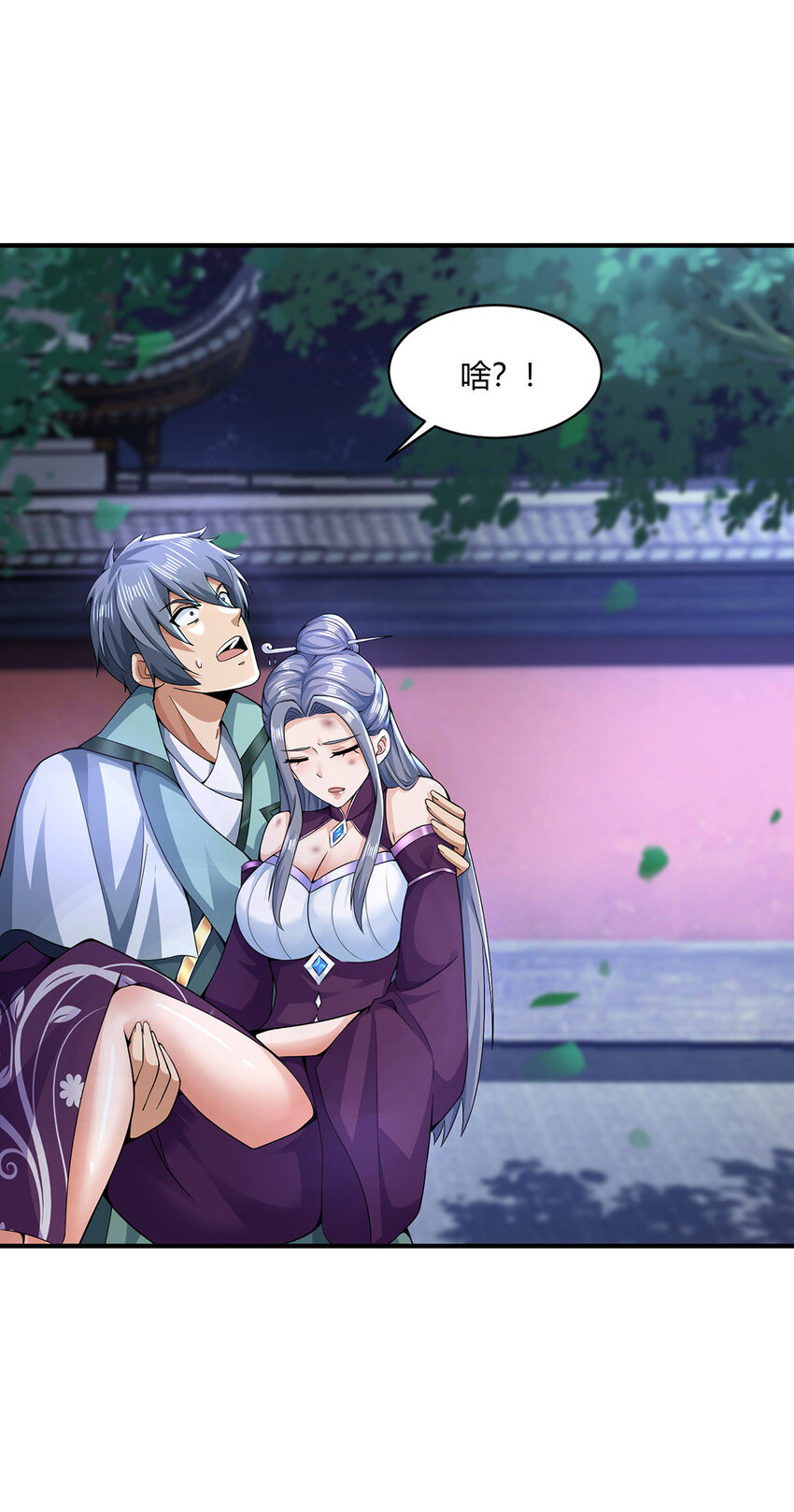 013 完成任务！-第13话