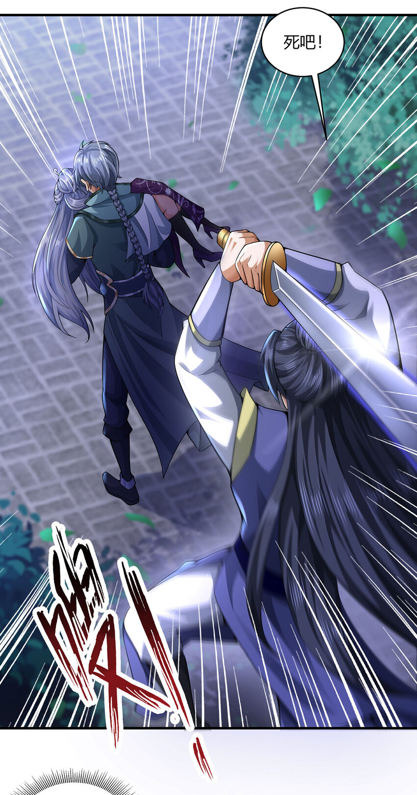 013 完成任务！-第13话