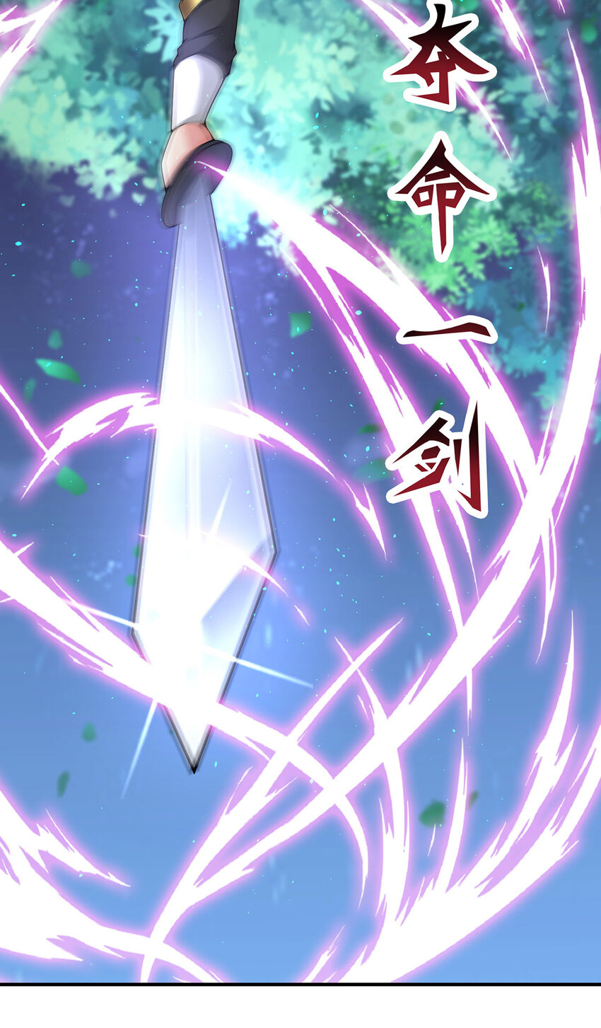 013 完成任务！-第13话