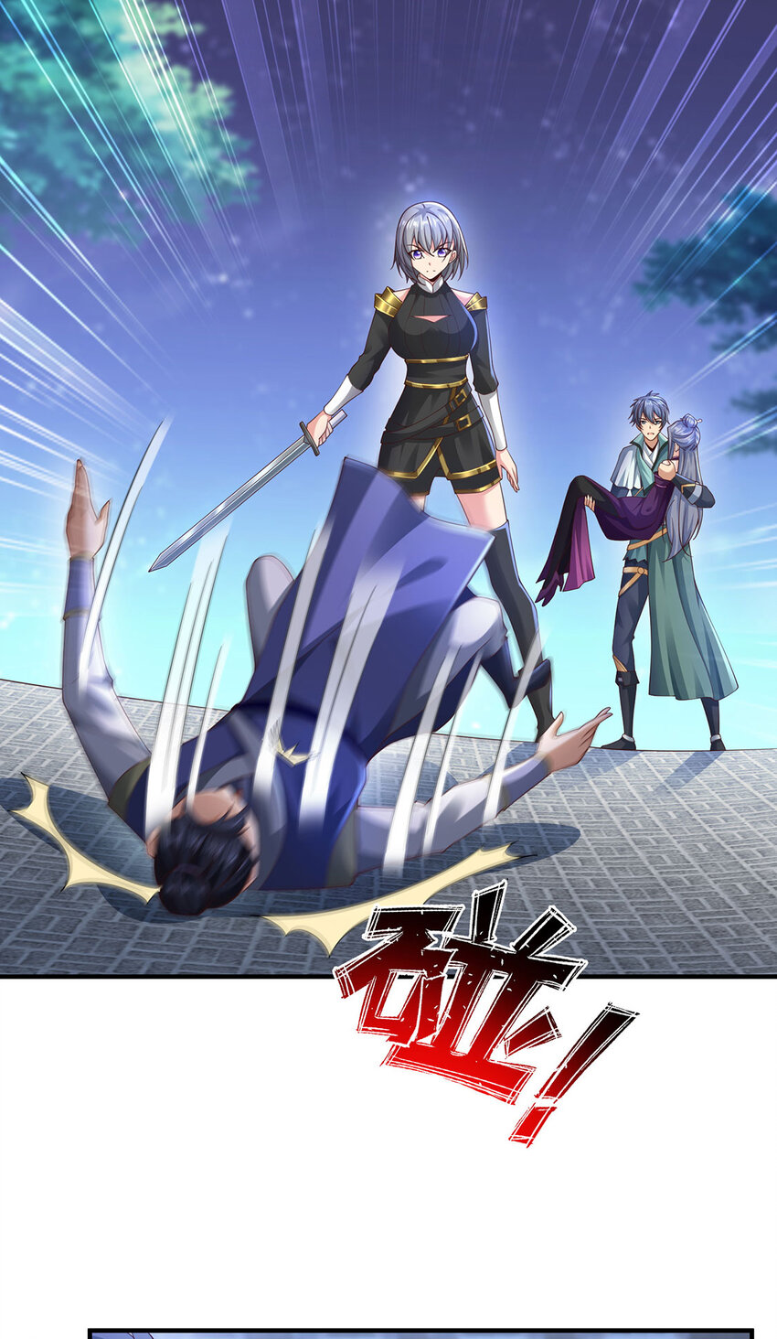 013 完成任务！-第13话