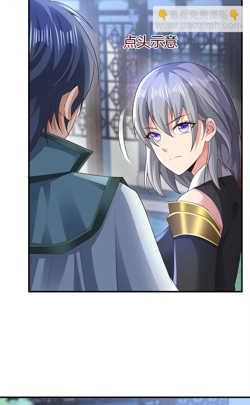 013 完成任务！-第13话