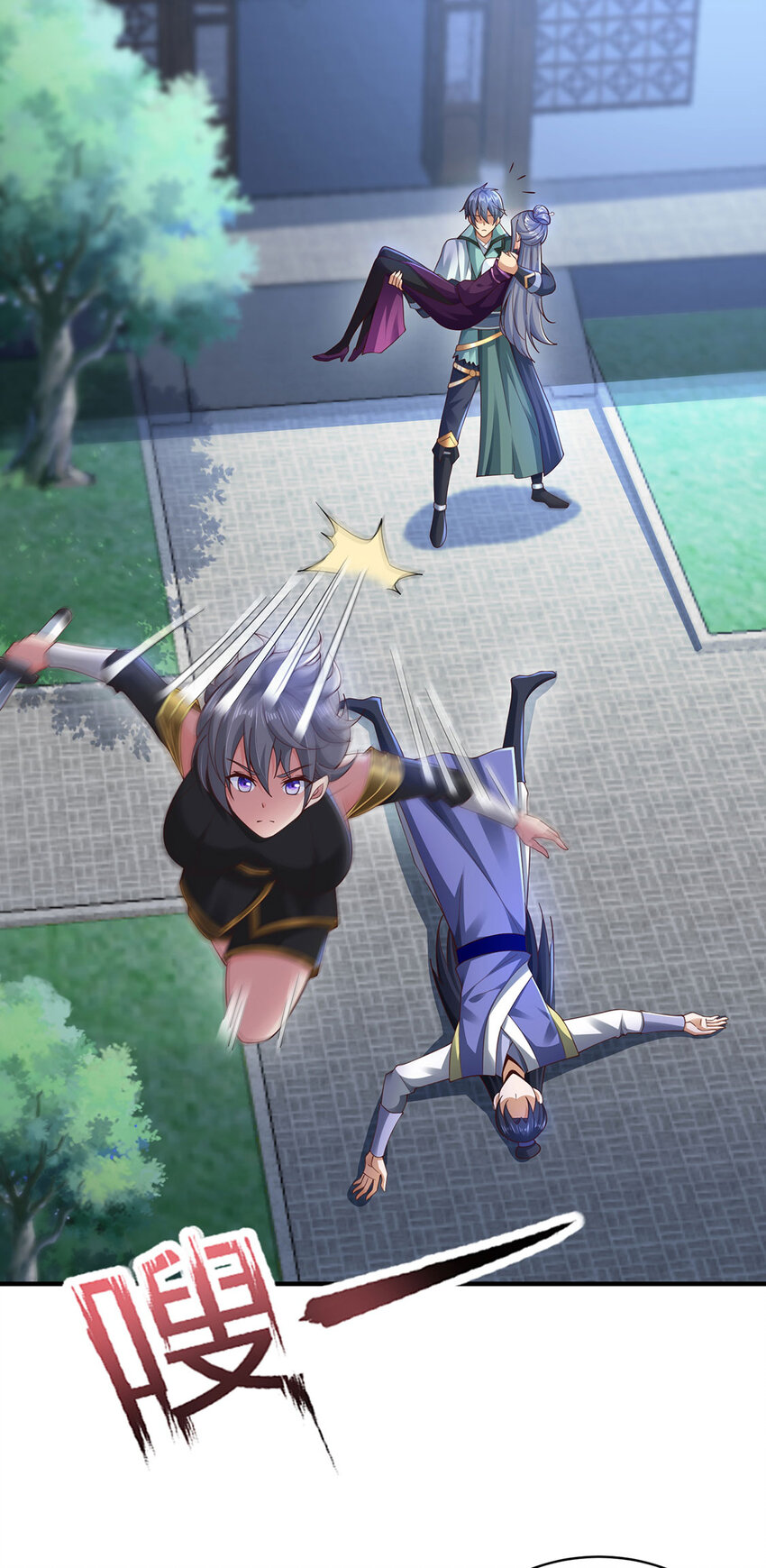 013 完成任务！-第13话