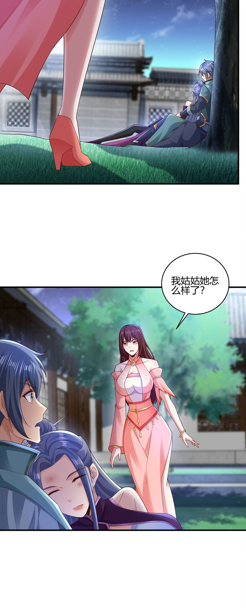 013 完成任务！-第13话