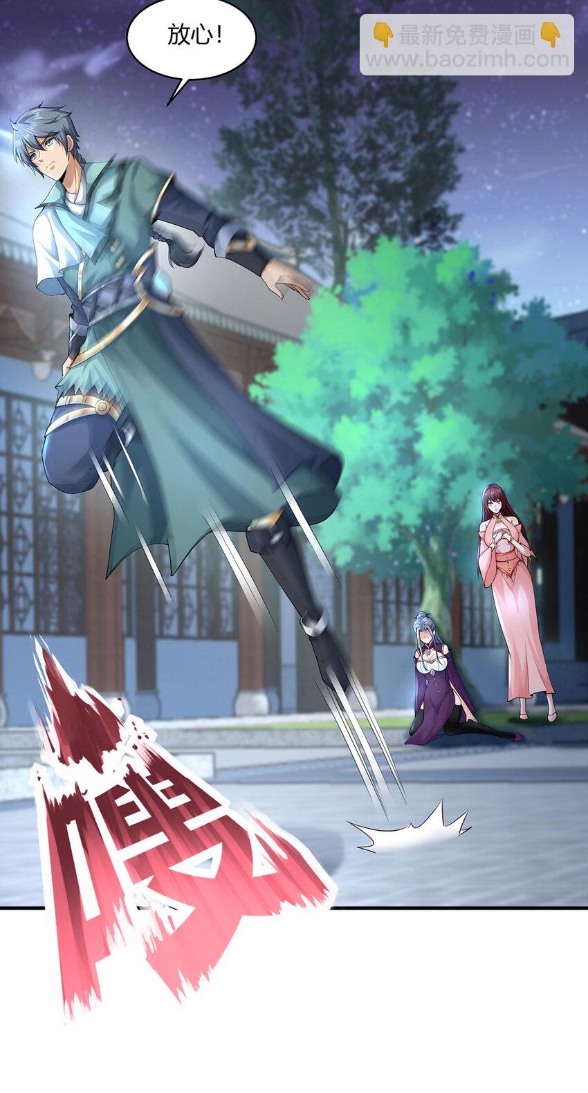 013 完成任务！-第13话