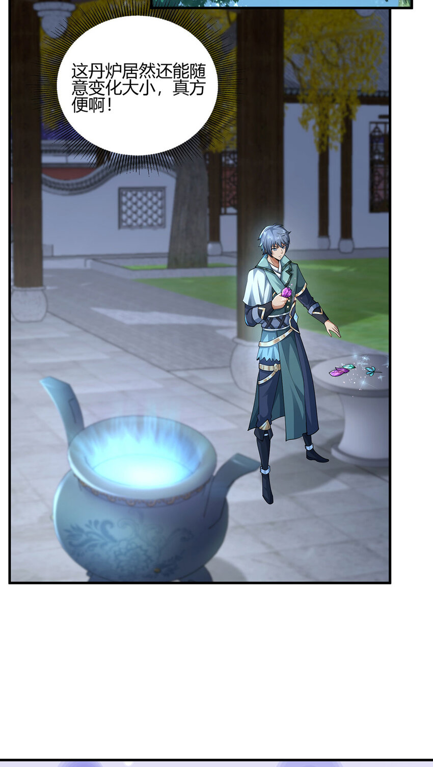 013 完成任务！-第13话