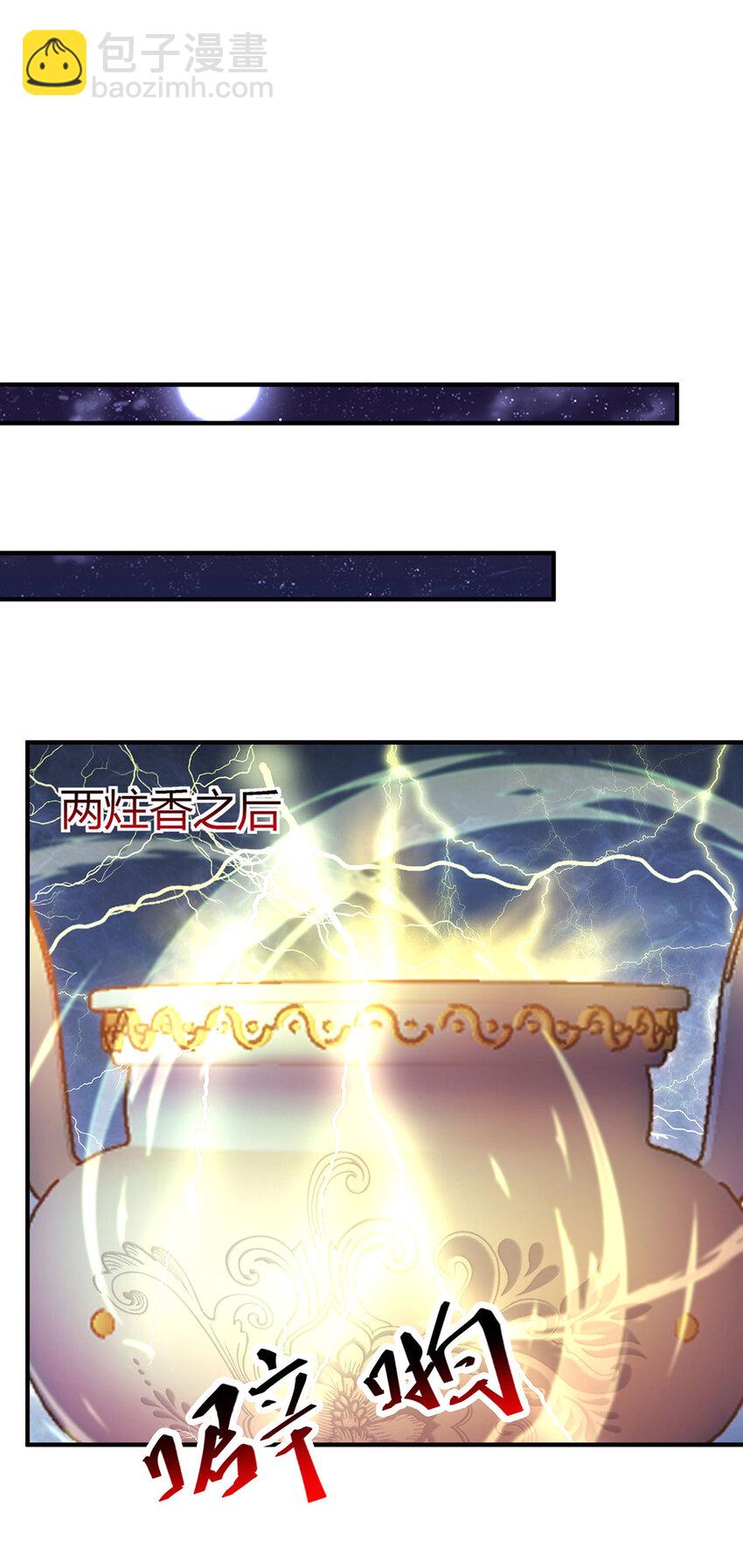 013 完成任务！-第13话