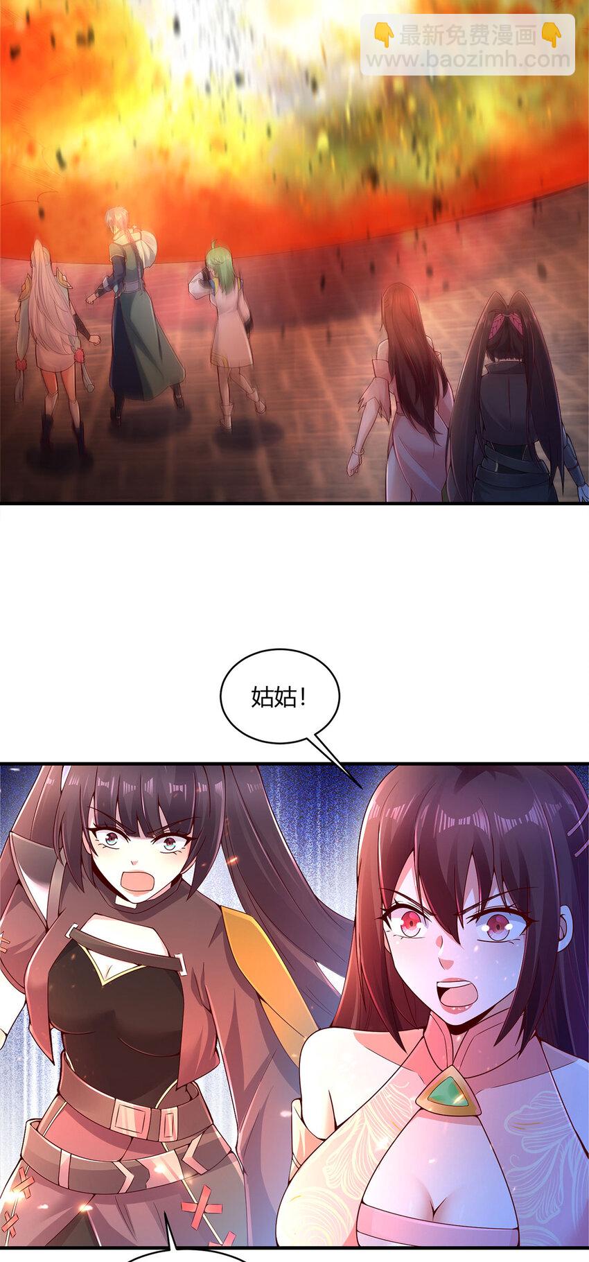 013 完成任务！-第13话