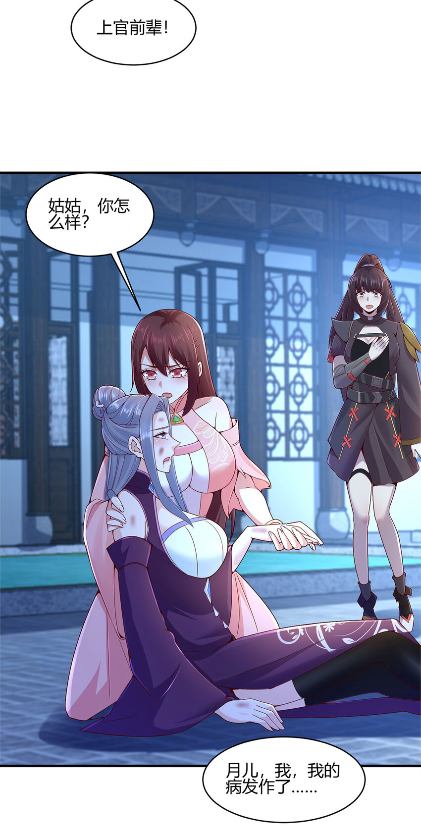 013 完成任务！-第13话