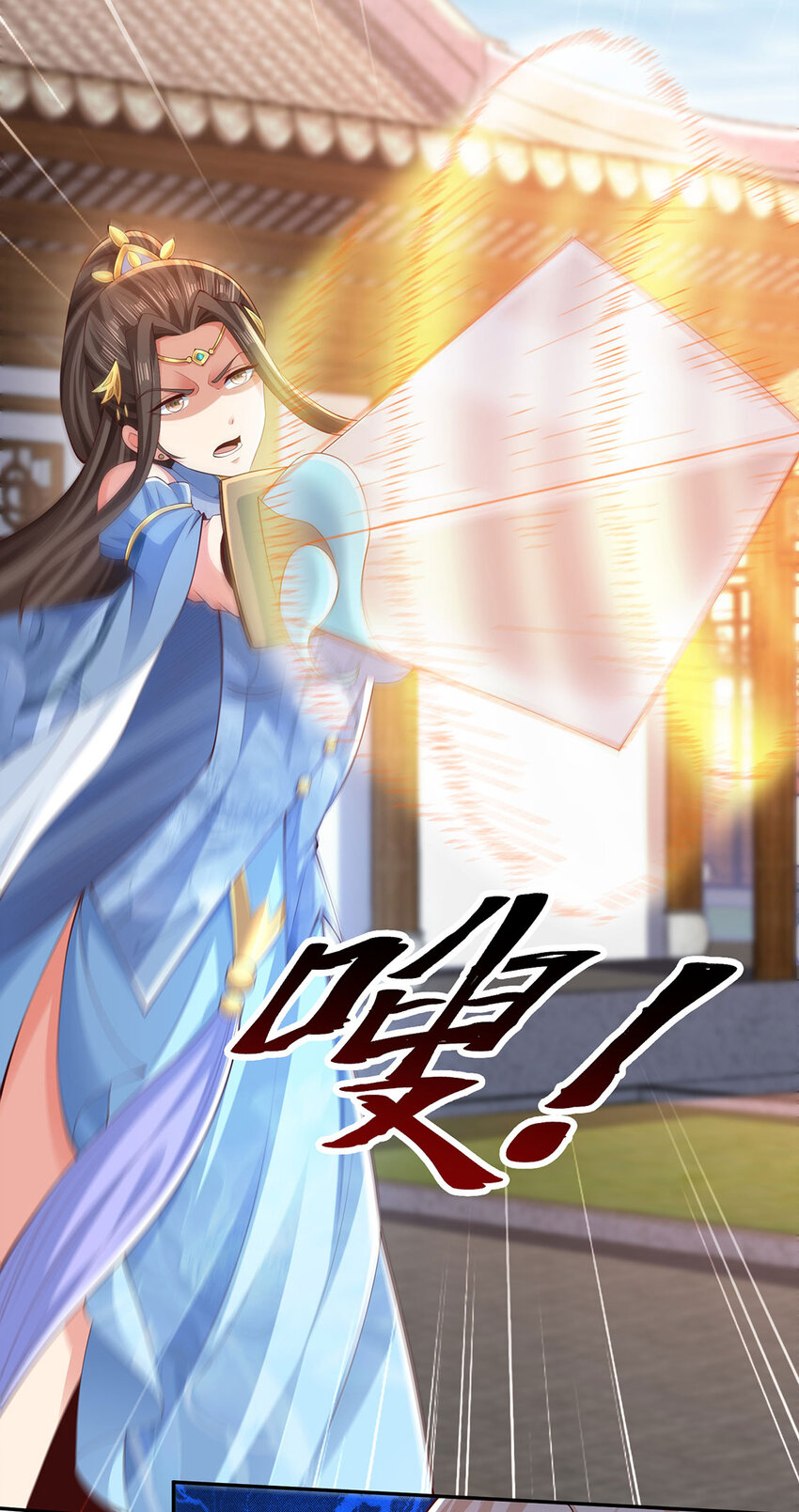 015 吃我夺命一剑-第15话