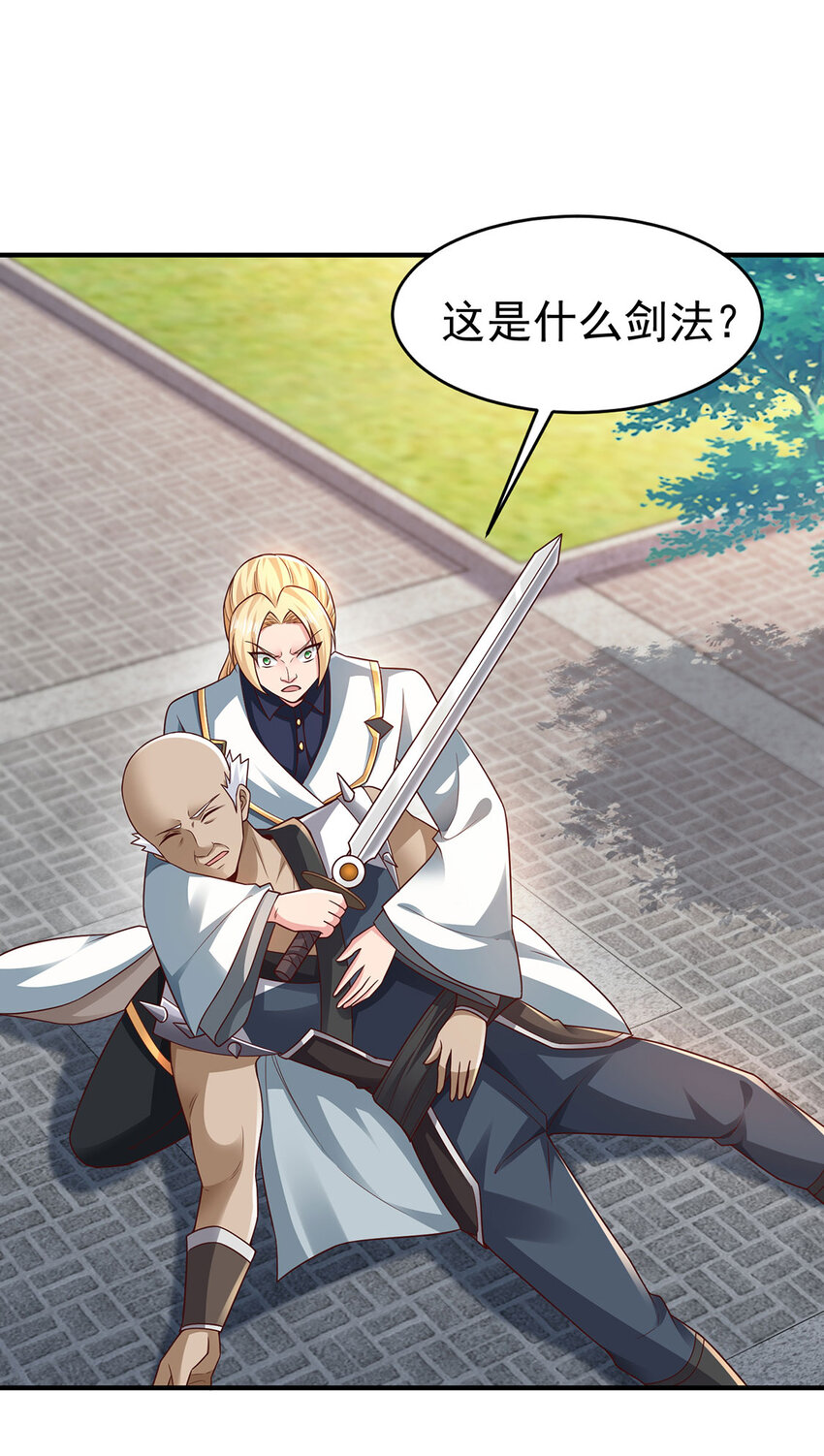 015 吃我夺命一剑-第15话