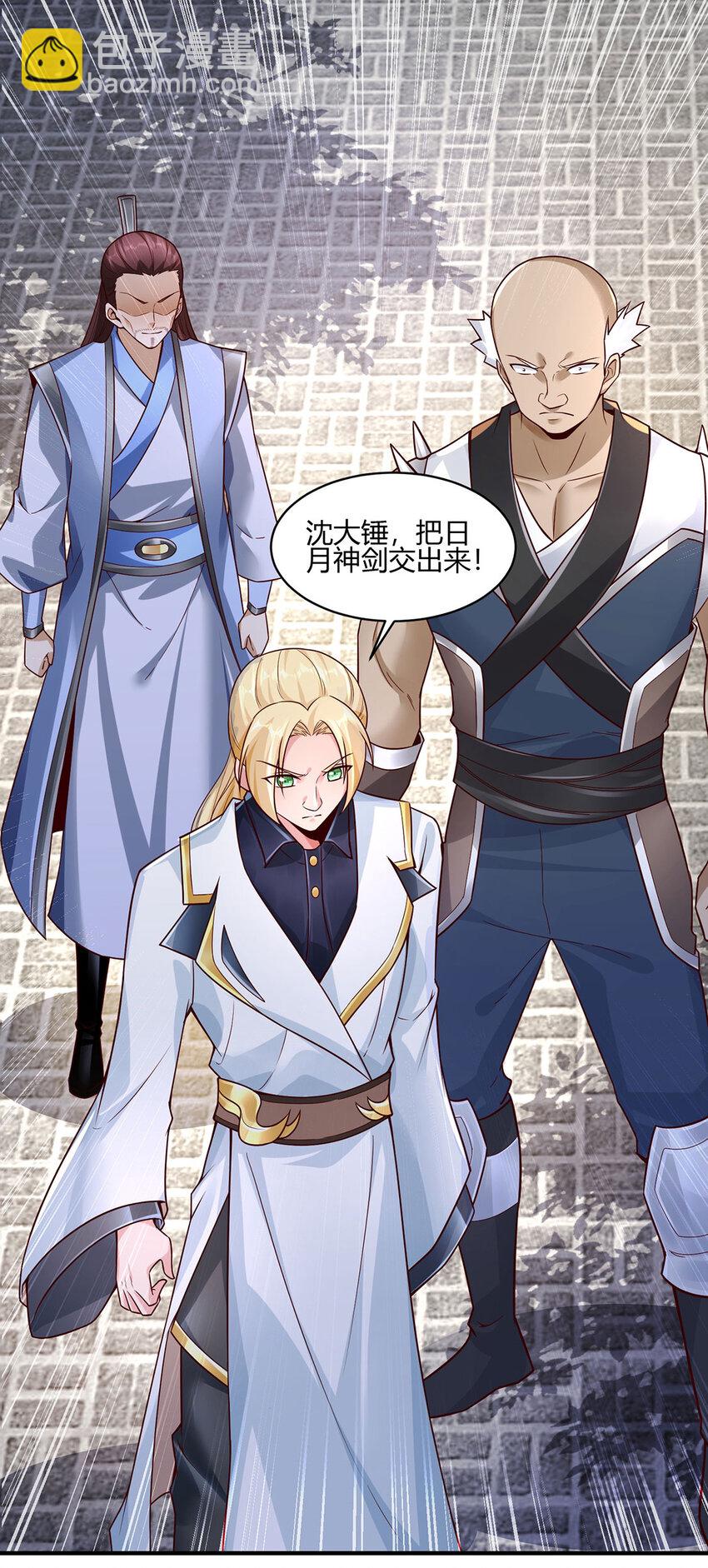 015 吃我夺命一剑-第15话