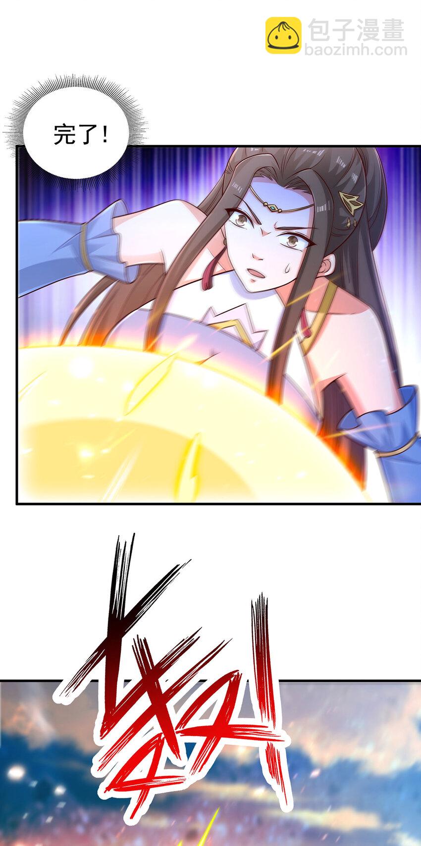 015 吃我夺命一剑-第15话