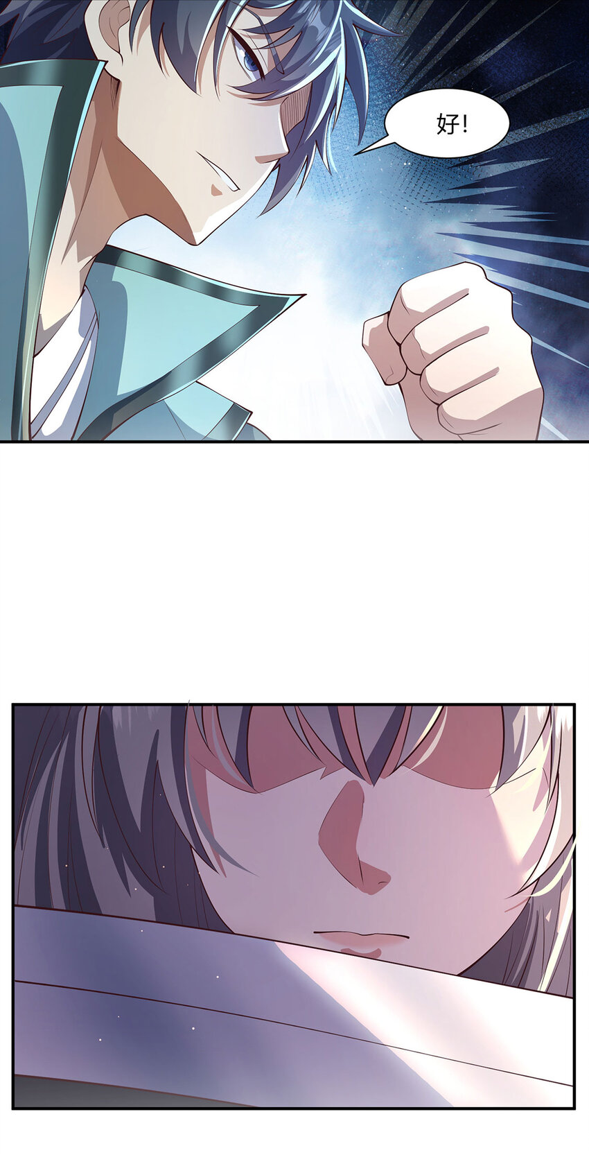 017 擅闯极乐邦总部-第17话