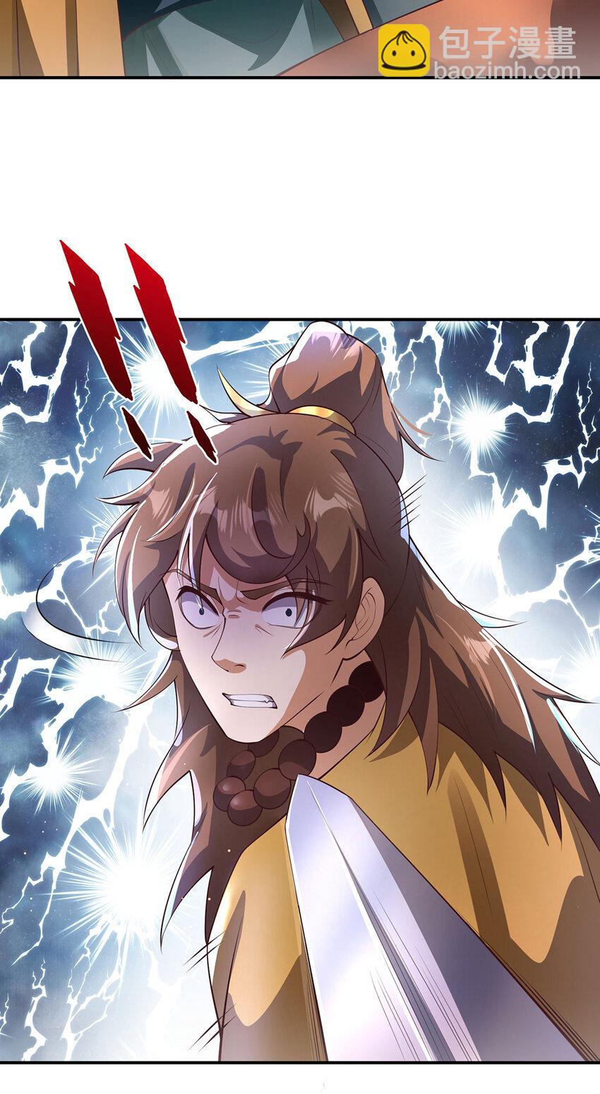 017 擅闯极乐邦总部-第17话