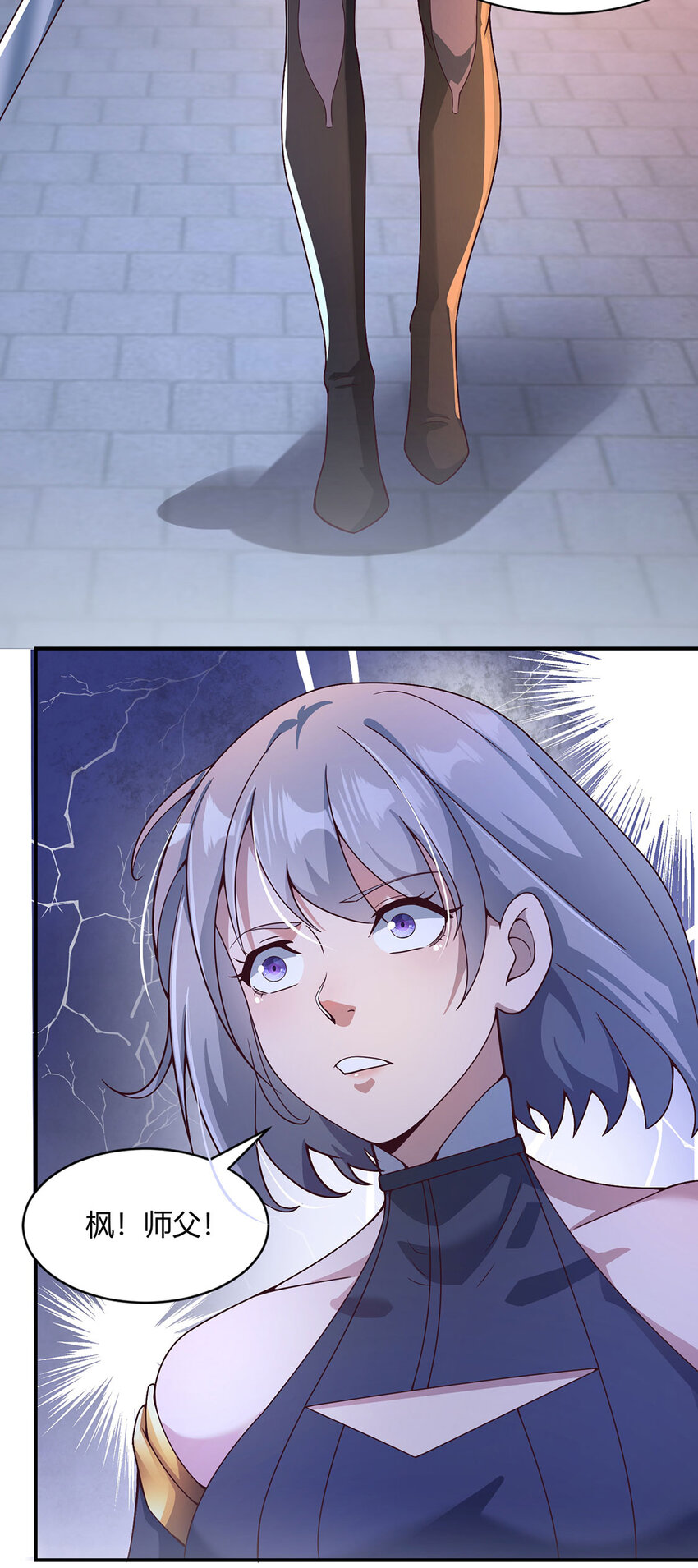 017 擅闯极乐邦总部-第17话