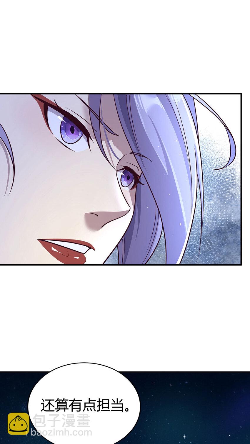 017 擅闯极乐邦总部-第17话