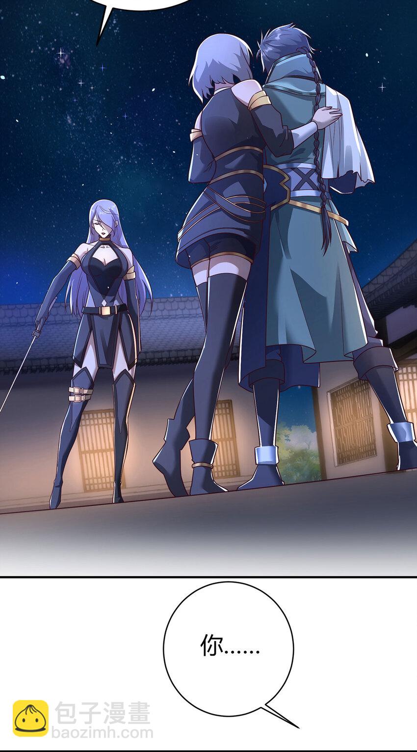 017 擅闯极乐邦总部-第17话