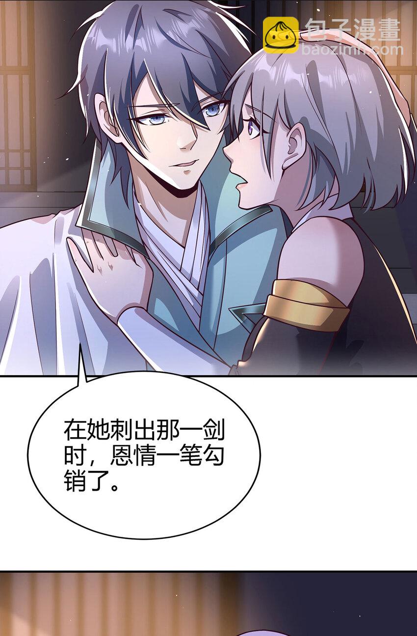 017 擅闯极乐邦总部-第17话