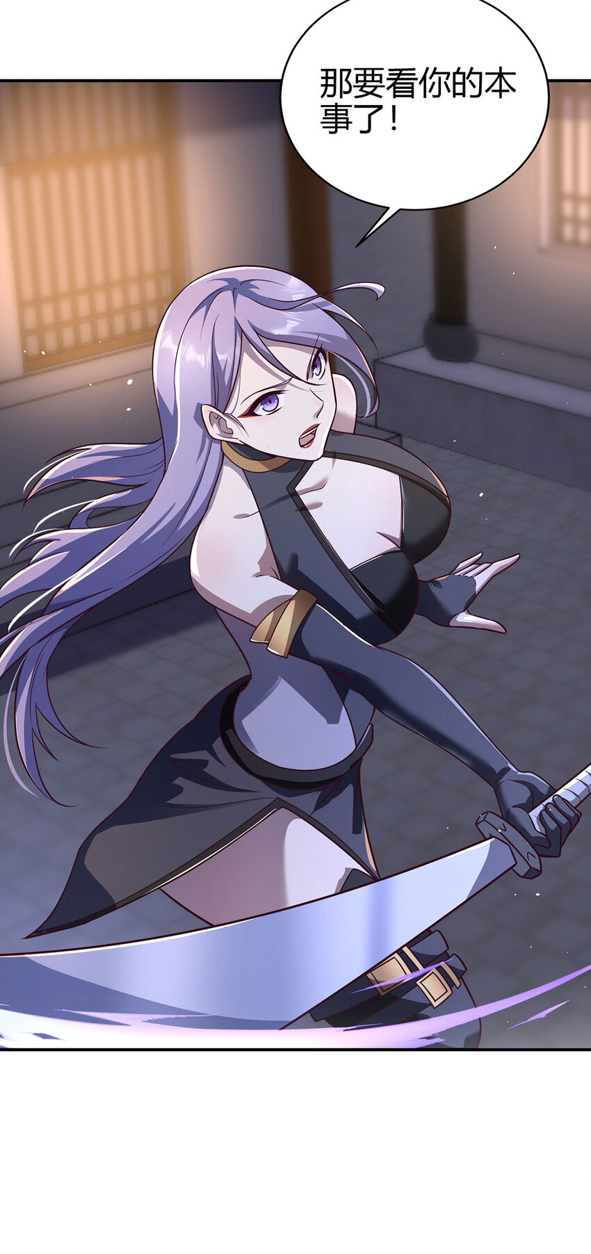 017 擅闯极乐邦总部-第17话