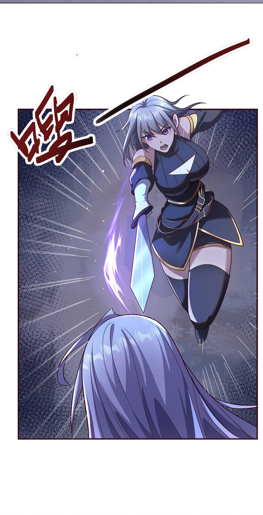 017 擅闯极乐邦总部-第17话