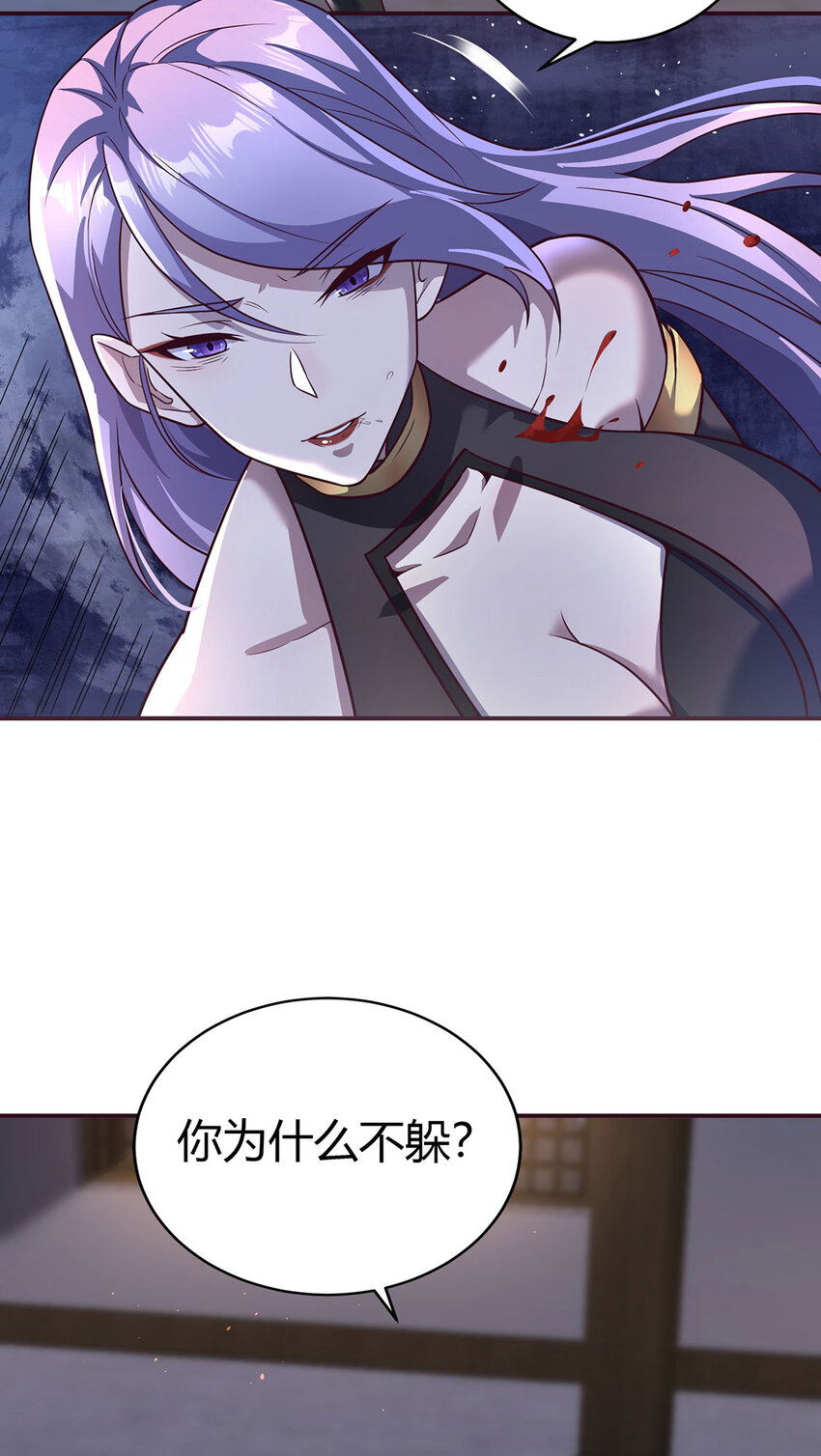 017 擅闯极乐邦总部-第17话