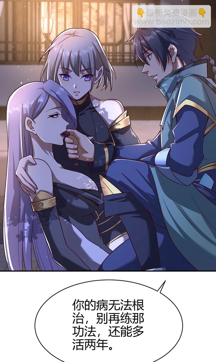 017 擅闯极乐邦总部-第17话