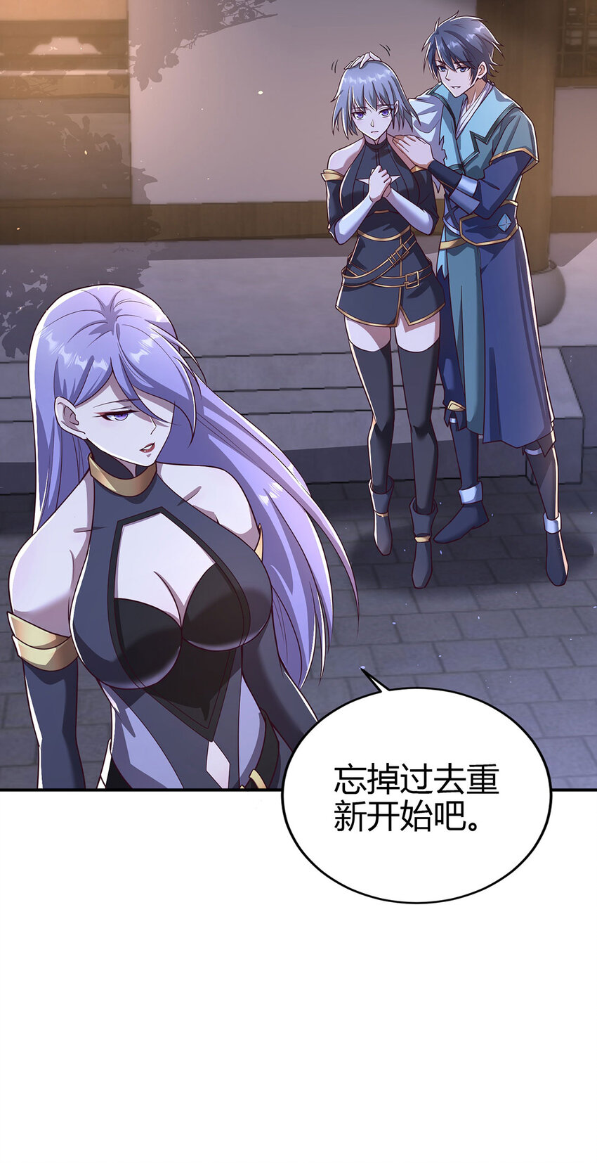 017 擅闯极乐邦总部-第17话