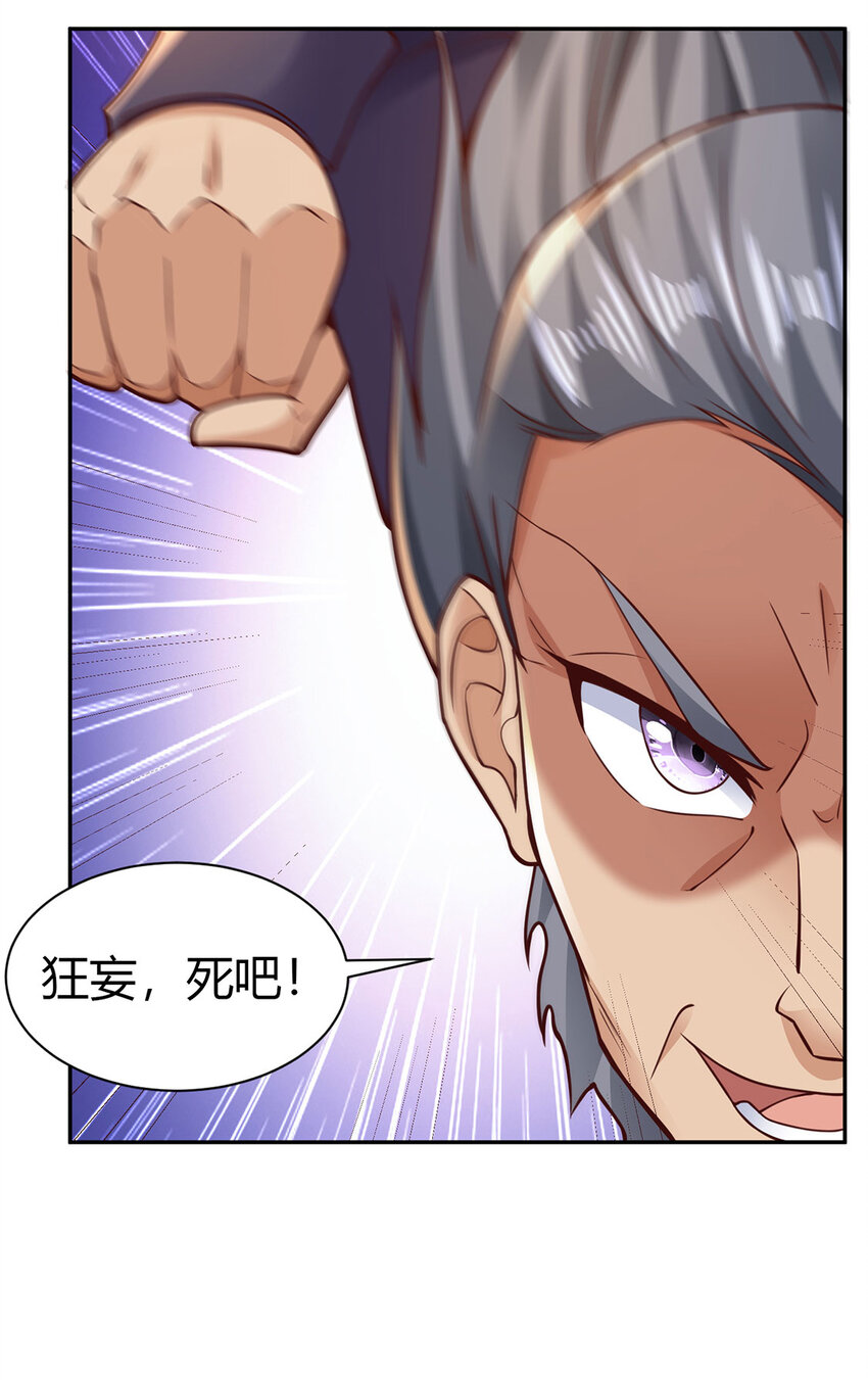 019 区区地轮(1/2)-第19话