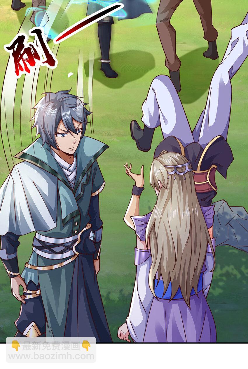 019 区区地轮(1/2)-第19话