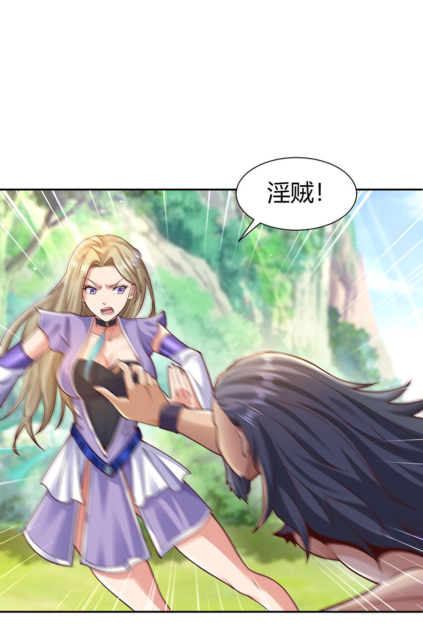 019 区区地轮(1/2)-第19话