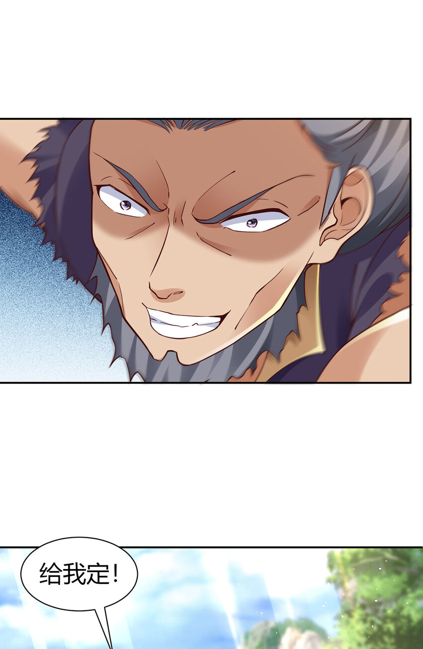 019 区区地轮(1/2)-第19话