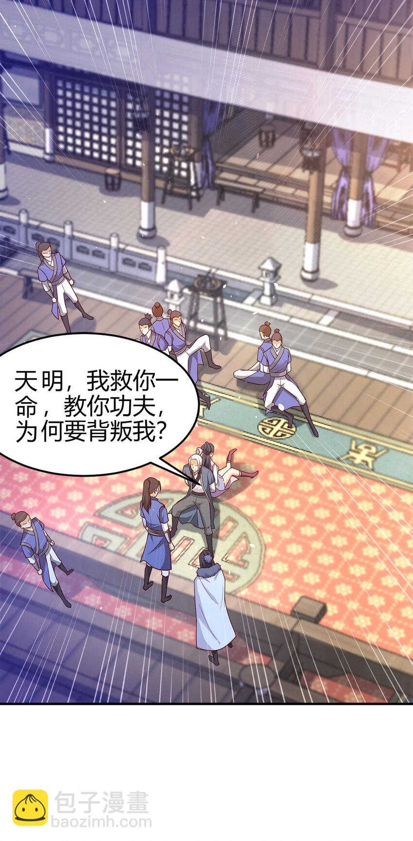 019 区区地轮(1/2)-第19话