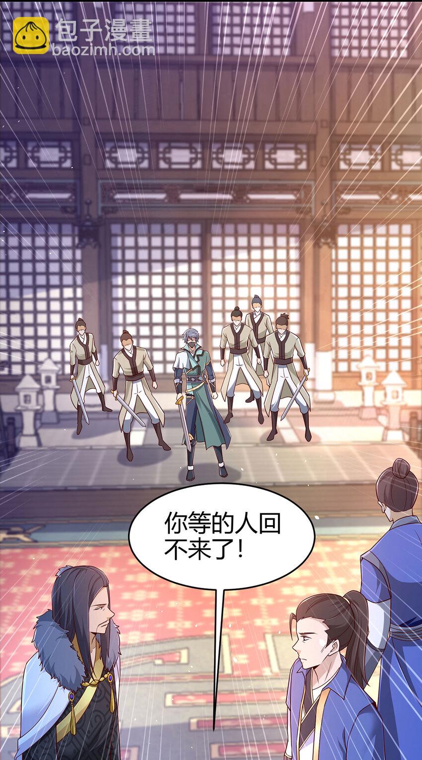 019 区区地轮(1/2)-第19话