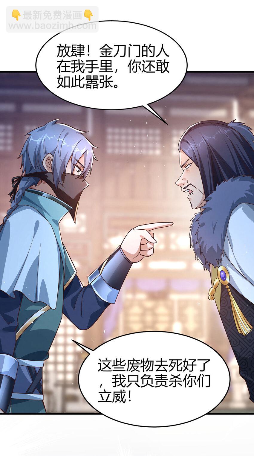 019 区区地轮(1/2)-第19话