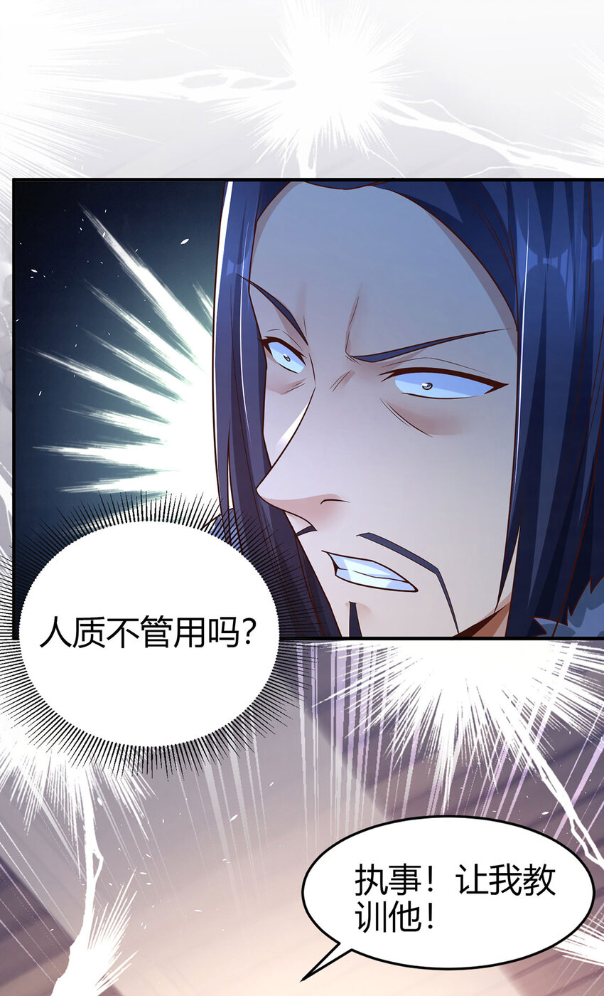 019 区区地轮(1/2)-第19话