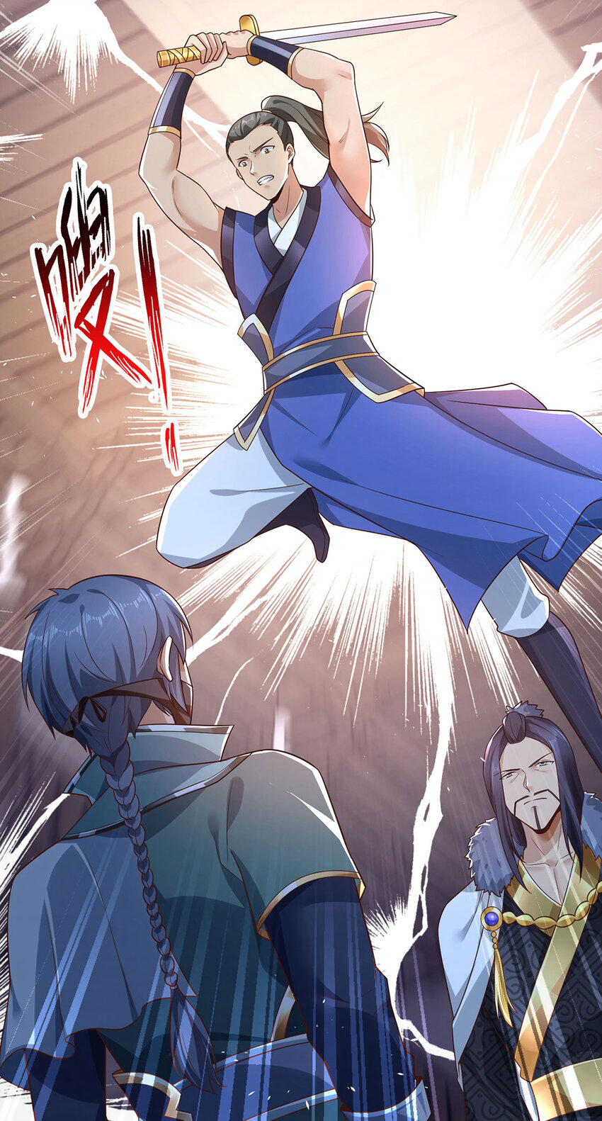 019 区区地轮(1/2)-第19话