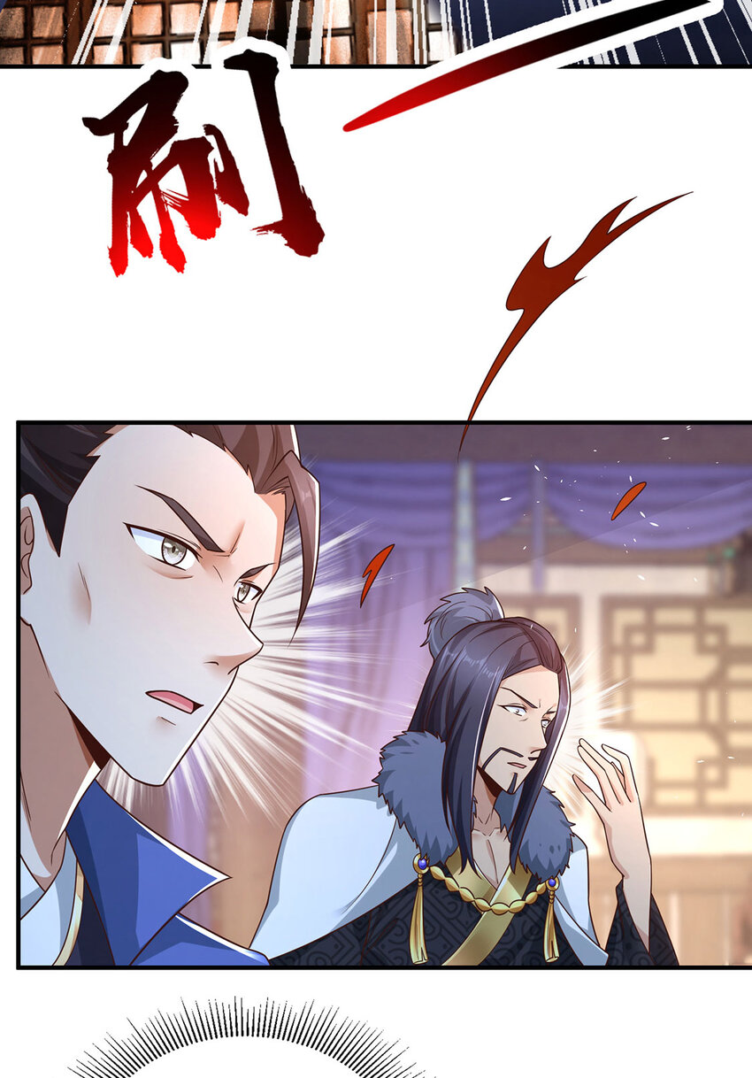 019 区区地轮(1/2)-第19话