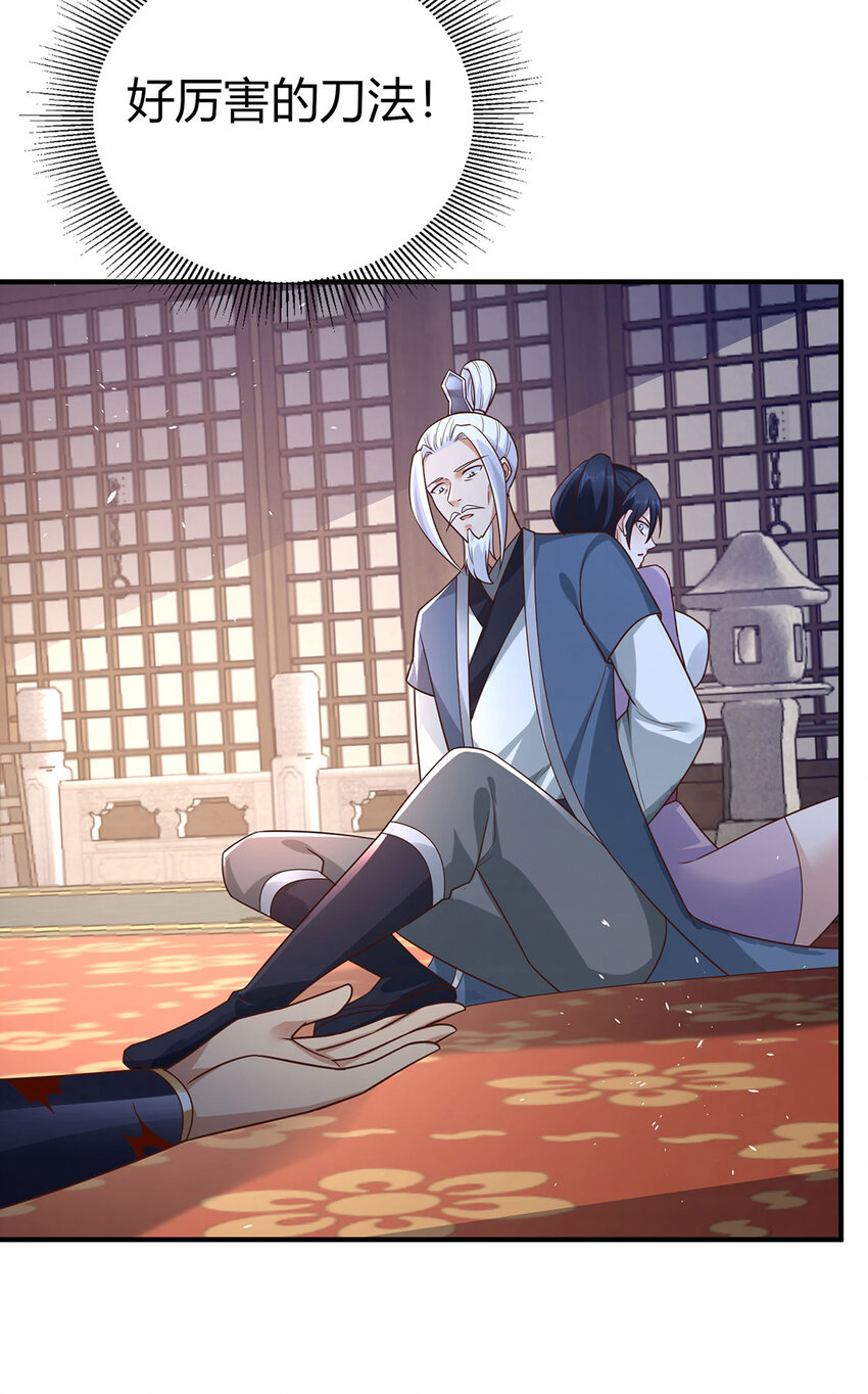 019 区区地轮(1/2)-第19话