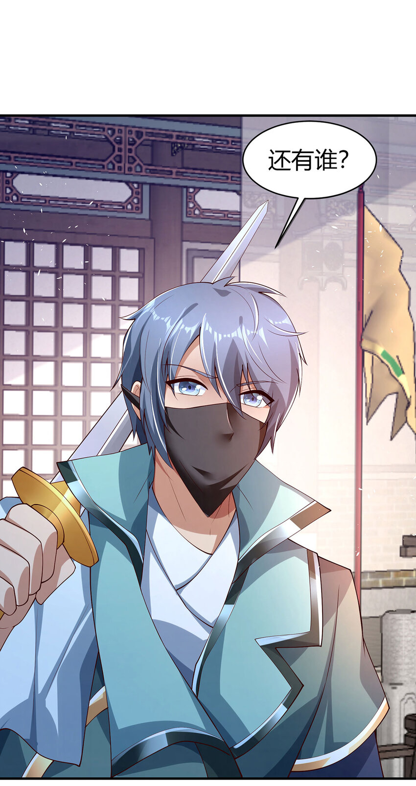 019 区区地轮(1/2)-第19话