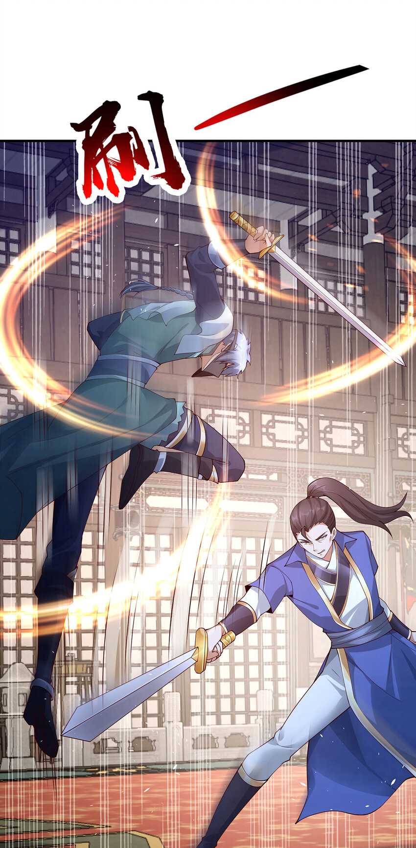 019 区区地轮(1/2)-第19话