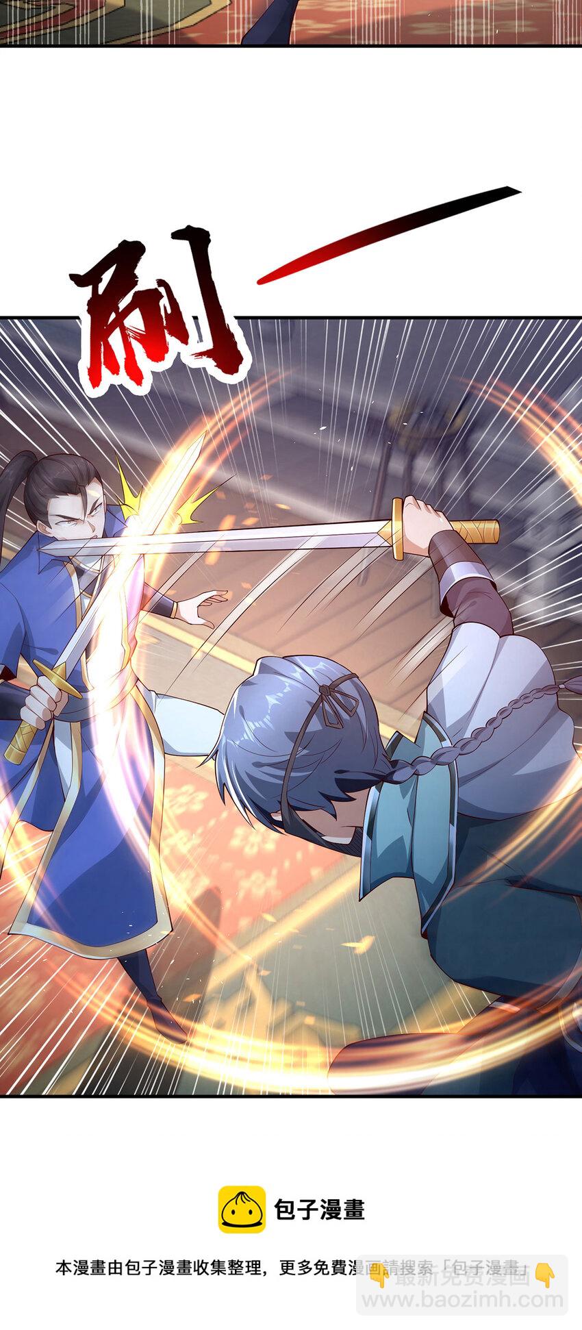 019 区区地轮(1/2)-第19话