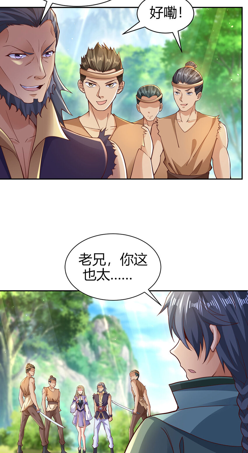 019 区区地轮(1/2)-第19话