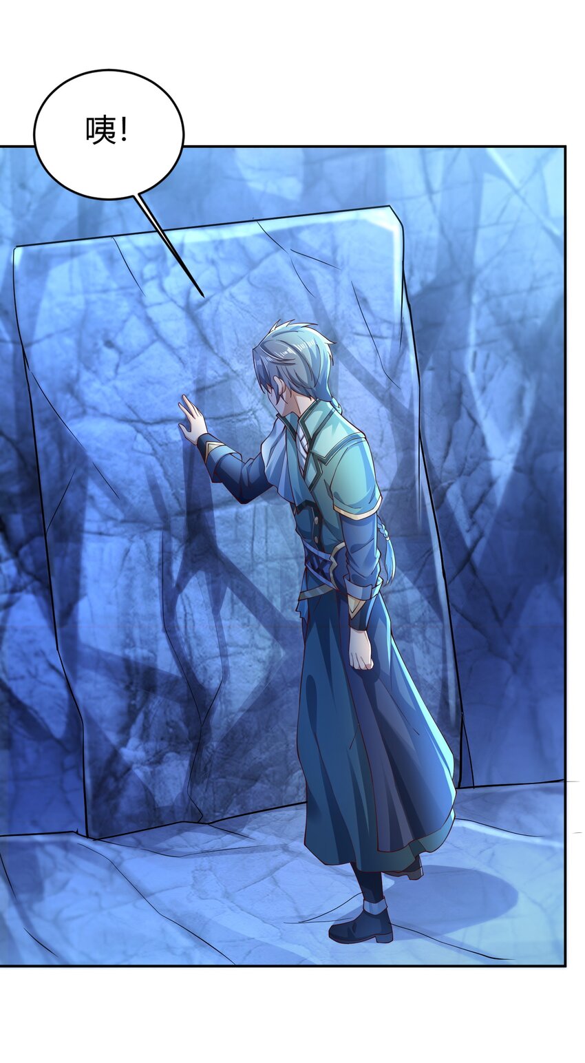 03 终极厨艺大师来了！(1/2)-第3话