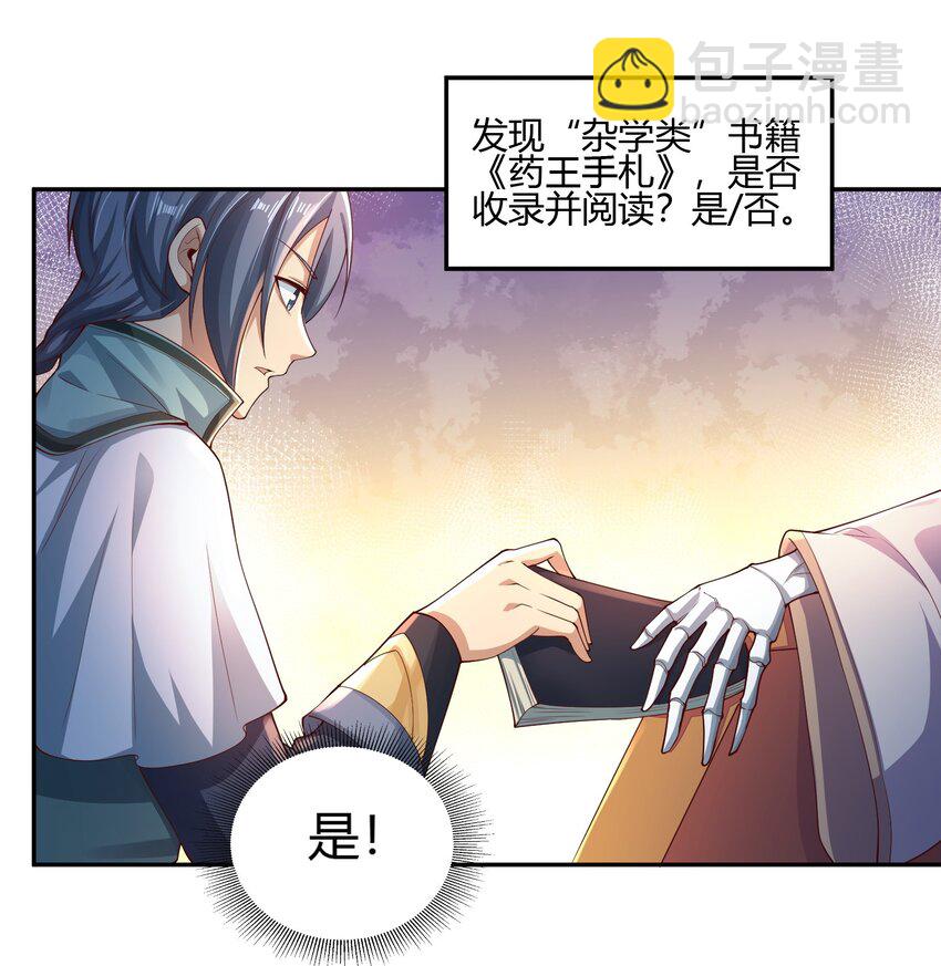 03 终极厨艺大师来了！(1/2)-第3话