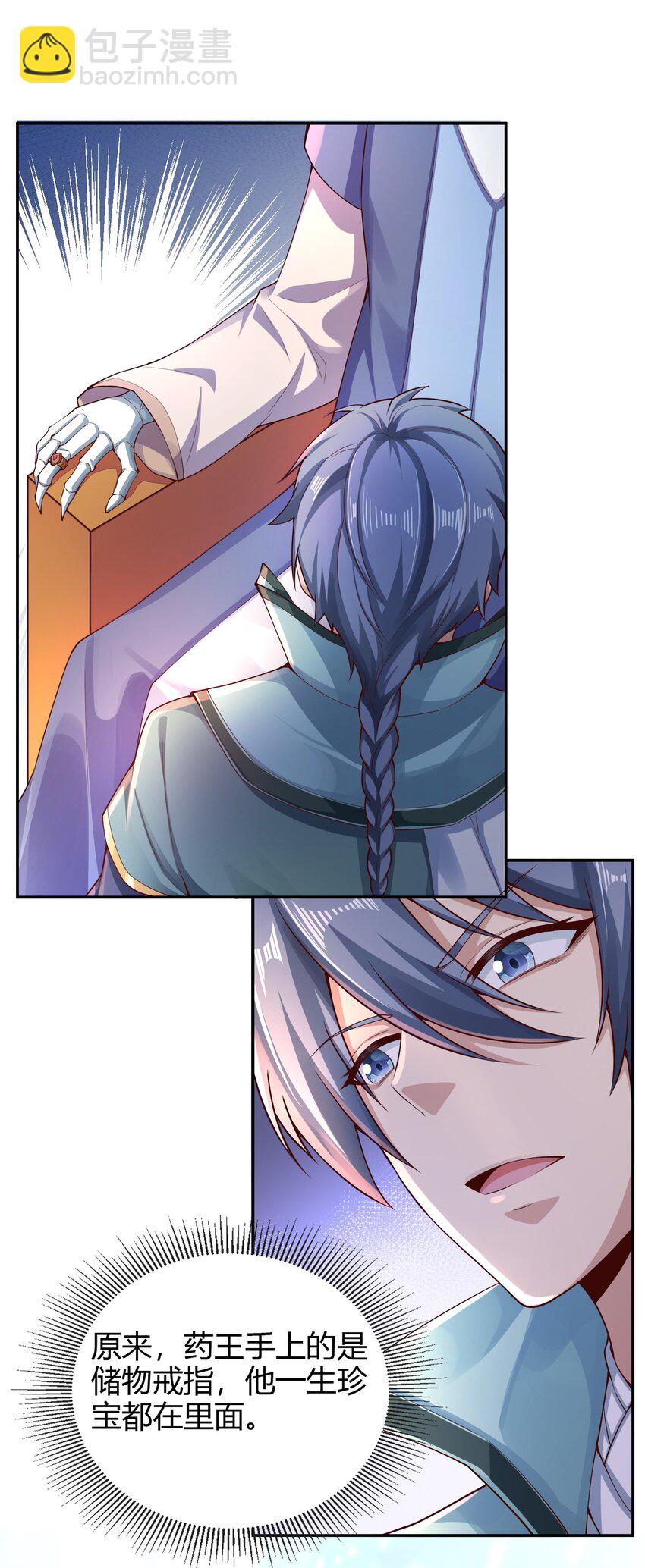 03 终极厨艺大师来了！(1/2)-第3话