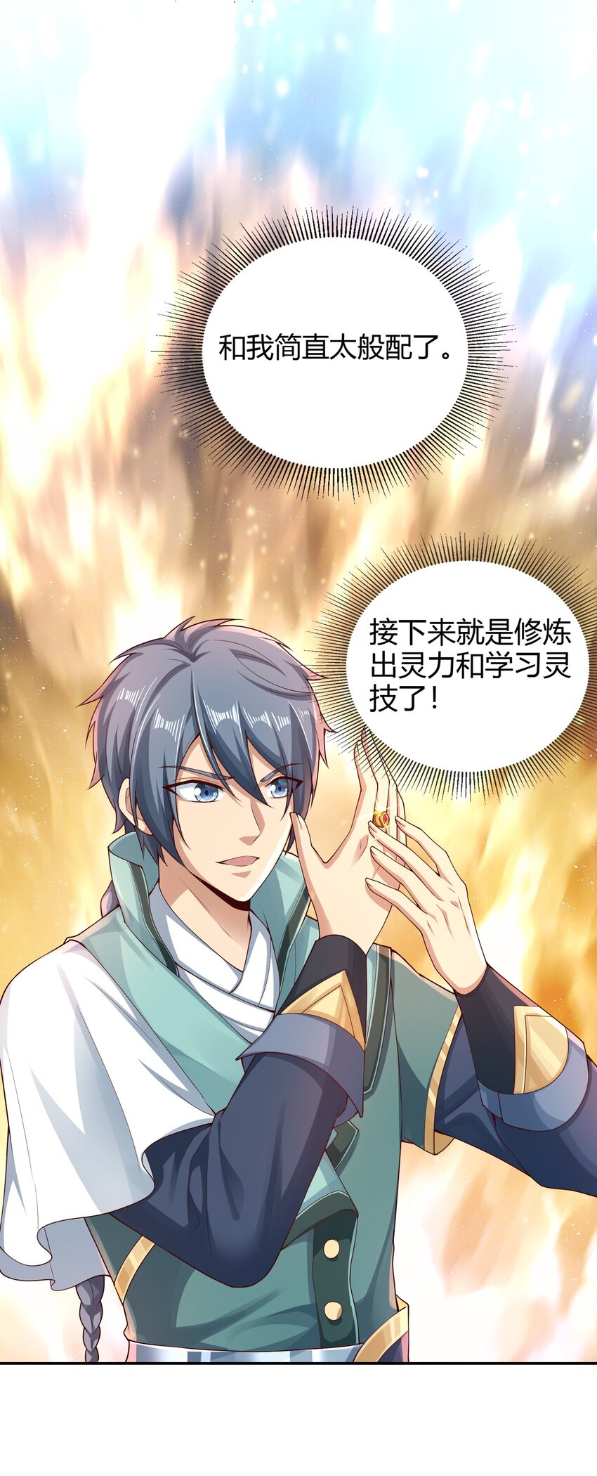 03 终极厨艺大师来了！(1/2)-第3话