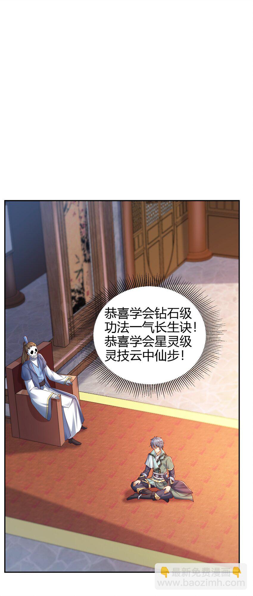 03 终极厨艺大师来了！47